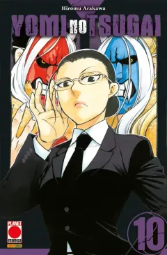 Volume cover